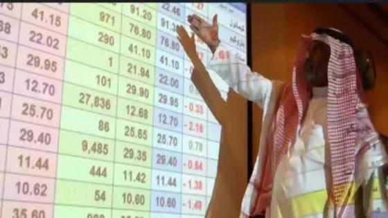 الاسهم السعودية تشهد أكبر خسائر يومية منذ بداية العام 2023