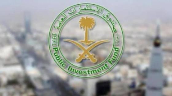 صندوق الاستثمارات العامة يضم أكثر من 30% من أسهم تبريد السعودية