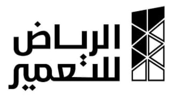 أمير الرياض يقوم بإطلاق الاستراتيچية الجديدة لشركة الرياض للتعمير