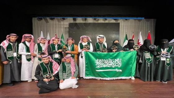 جوائز ذهبية وفضية لطلاب المملكة السعودية في مهرجان الفنون الخليجي