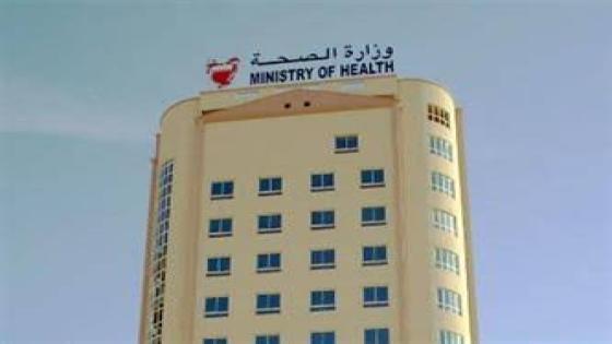 البحرين فرص إنتشار فيروس ماربورغ منخفضة ومن الصعب الوصول إلى البلاد