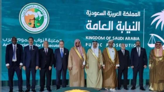 دور التحقيقات للمملكة العربية السعودية لمكافحة الجريمة