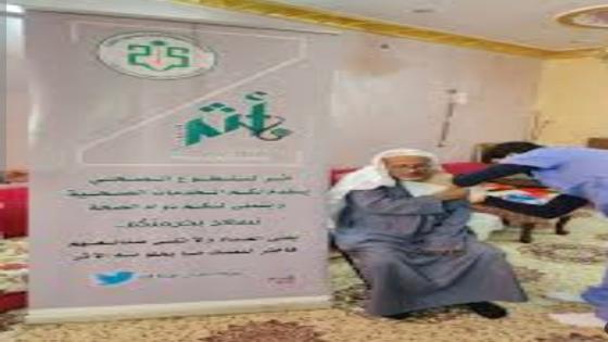 مبادرة وطنية بالمملكة العربية السعودية وتطبيق مشروع إكرام المسنين