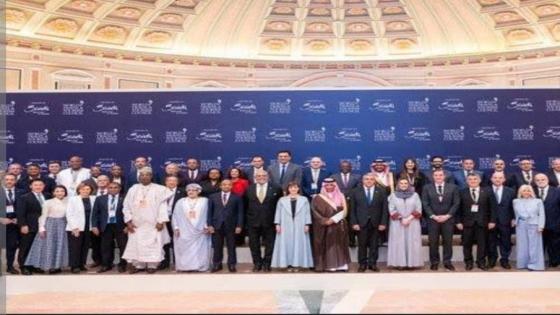 في الرياض انطلاق قمة المجلس العالمي للسياحة والسفر
