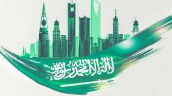 عرض استراتيجية المملكة العربية السعودية داخل الايسيسكو