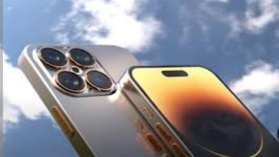 iPhone 15 Ultra هي الهواتف الذكية الأكثر توقعًا لعام 2023
